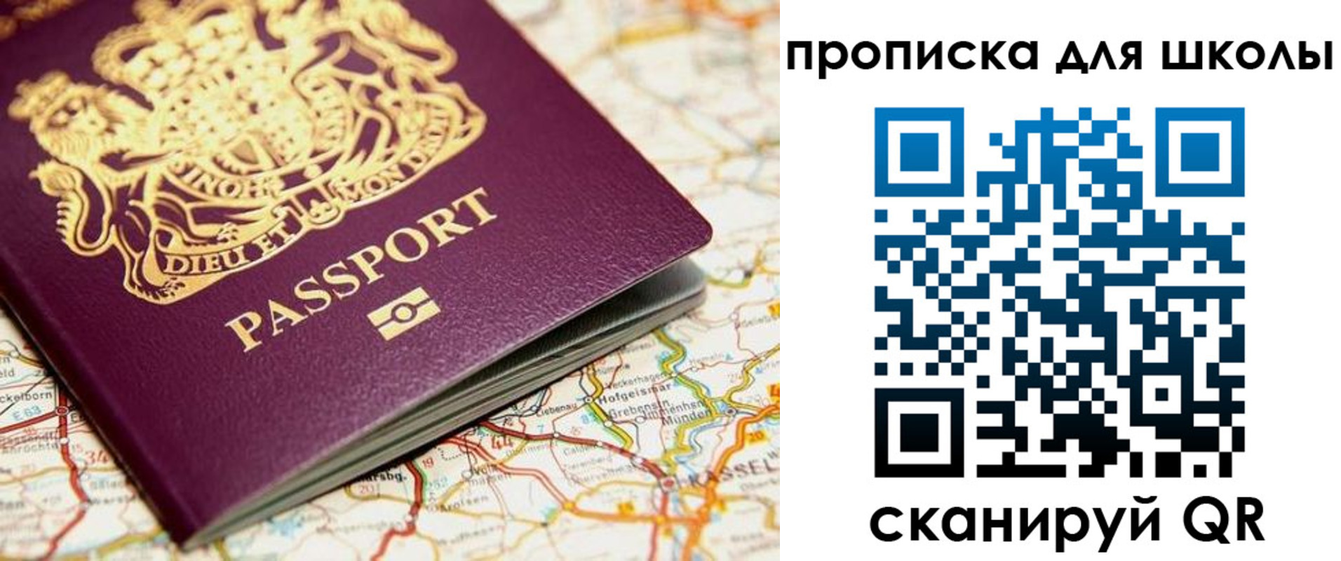 прописка гарантия в Санкт-Петербурге