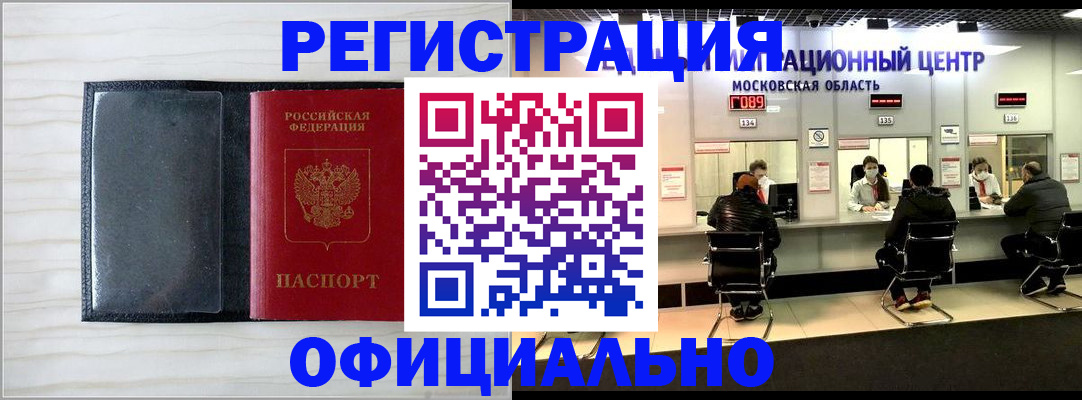 регистрация для дет. сада в Санкт-Петербурге