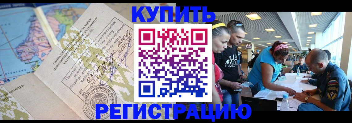 регистрация для дет. сада в Санкт-Петербурге